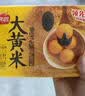 思念黑芝麻柿柿如意好运汤圆312g/10只黑芝麻馅柿子造型早餐元宵 实拍图