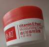 协和维e维c特润霜50g补水保湿面霜日霜晚霜舒缓干燥肌亮肤透白 实拍图