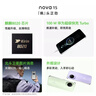 华为 nova 15 256GB 好搭紫 麒麟8020芯片 多焦段红枫影像北斗卫星消息 100W超级快充华为手机鸿蒙系统 实拍图
