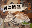亚禾狗零食磨牙棒礼盒狗磨牙狗骨头耐咬狗咬胶幼犬专用3味入23g*40根 实拍图