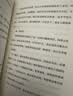 山猫医生来了系列绘本（精装共4册）  实拍图