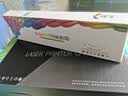 彩格JMR130色带架适用映美fp630k+ 612k 530kiii+ 620k+ 312k 538k 501k 319k打印机发票一号2号3号 实拍图
