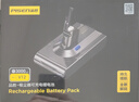 品胜适用戴森吸尘器V12锂电池 3C认证动力电芯适配SV20/30/34/35/36/V12 Slim/V12DetectSlimFluffy/等 实拍图