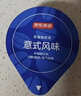 京东京造 浓缩咖啡液18ml*32颗 0糖0脂醇香意式风味黑咖啡 实拍图