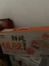 来伊份鲜炖桃胶银耳羹礼盒200g*8罐即食代餐滋补零食长辈生日礼物送女友 实拍图