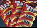 南孚5号+7号电池16粒 碱性电池 聚能环5代适用遥控器/体脂秤/血压计/计算器/无线鼠标/耳温枪/血糖仪等 实拍图