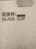 富光花茶杯 男女士茶水分离杯子 双层办公泡茶玻璃杯带把高硼硅水杯 实拍图