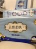 心相印【樊振东推荐】抽纸 三丽鸥大耳狗系列3层100抽*10包S码纸巾 实拍图