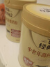 飞鹤中老年奶粉高钙老人补充钙牛奶粉无添加蔗糖营养品父母亲节日送礼 【整箱囤货】升级700gx6罐+3礼袋 实拍图