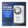 德力西（DELIXI）定时插座/定时开关 定时器排插 电动车防过充 24小时循环 国标电子通断电  实拍图
