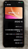 vivo iQOO 15 12GB+256GB凌云 第五代骁龙8至尊版 2K 三星珠峰屏 国家补贴 iqoo15游戏电竞手机 实拍图