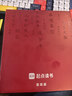 科大讯飞【性价比之选】起点阅读器 7英寸电子书阅读器电纸书彩色墨水屏智能办公本水墨屏 套装版 灵犀黑 实拍图