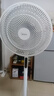 美的（Midea） 电风扇 家用风扇7叶落地扇立式轻音节能大风量电扇台扇迷你扇台立两用转页扇空气循环扇安静低音 红外遥控丨9H定时 扇面扩大·SAH35BSJ 家用落地扇 实拍图