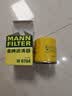 曼牌滤清器（MANNFILTER）机油滤清器机油滤芯W67/1/W6702天籁奇骏逍客轩逸骐达骊威颐达 实拍图