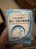 一次性马桶垫防水马桶套独立包装孕产妇坐垫纸厕所坐便器旅行用品 【独立包装】一次性马桶垫 10片 实拍图