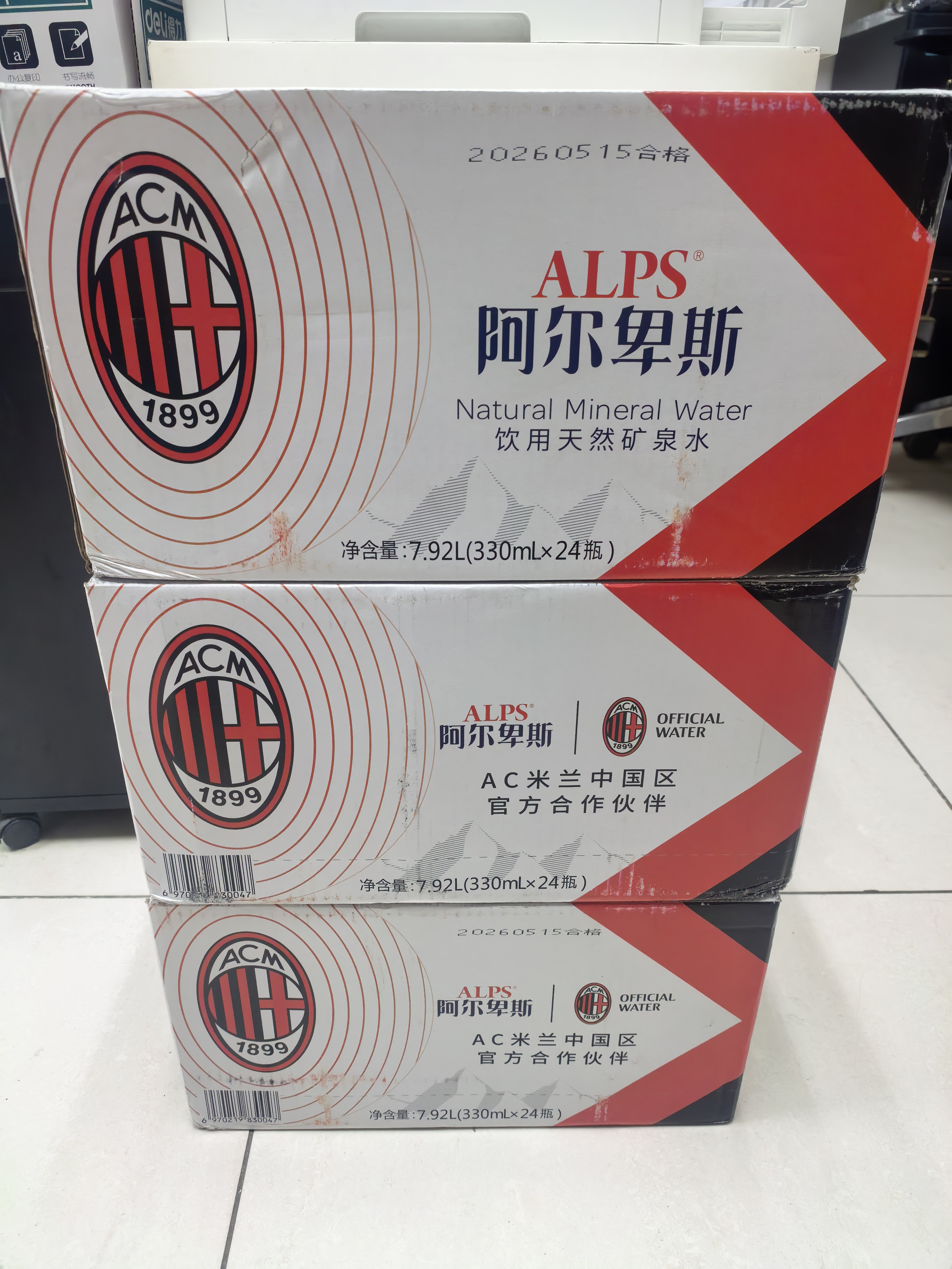 阿尔卑斯天然矿泉水330ml*24瓶 整箱装 饮用水 瓶装水 家用 实拍图