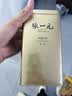 张一元茉莉花茶叶毛尖浓香型老北京伴手礼品金罐口粮茶特种200g礼盒装 实拍图