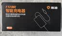 雅迪电动车雅迪原装充电器 48v/60v/72v/2A/3A/4A冠能石墨烯电池电瓶车原厂正品Y头三圆头新国标充电器 60V20AH(3A)【Y型插头】原装直充版 实拍图