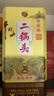 牛栏山二锅头白酒 珍品三十年青龙 经典黄龙 清香型 纯粮礼盒装过节送礼 53%vol 500mL 1瓶 珍品三十 500mL*1瓶礼盒装 实拍图