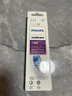 飞利浦（PHILIPS）电动牙刷头官方原装适配钻石3/7/9系列刷柄 护龈 欧洲进口 3支装HX9033  实拍图