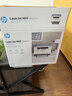惠普（HP）M232dw 家用激光打印机 自动双面无线学生家用一体机 高速高效（低成本 体积小） 实拍图
