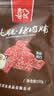 喜友猪肉脯铺 碎片付片办公室零食 大片靖江特产网红小吃年货休闲食品 喜友原味独立小包250g 实拍图
