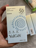 雅丽洁美白防晒乳40ml*5支装 面部防晒霜隔离防紫外线高倍通勤高倍 实拍图