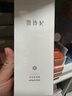 雪玲妃去角质素啫喱慕斯250g面部磨砂膏去黑头死皮深层清洁疏通毛孔男女 实拍图