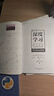 动手学深度学习 PyTorch版 李沐和阿斯顿·张等强强联合之作！机器学习、深度学习、AI领域重磅教程！ deepseek机器学习 第23届输出版引进版优秀图书推介活动引进版优秀图书 异步图书出品 晒单实拍图