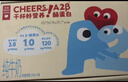 蒙牛特仑苏纯牛奶250ml*10盒 3.8g乳蛋白/100ml 精美送礼盒装端午礼盒 实拍图