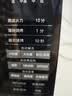 松下（Panasonic）800W高效速热家用转盘式易洁微烤一体机20L容量NN-GT30PB 实拍图