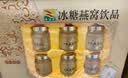 康富来冰糖燕窝礼盒6瓶 送父母长辈老人营养品送教师节礼物中秋礼品 实拍图