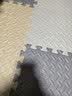乐缔宝宝爬行垫9片拼接爬爬垫泡沫地垫30*30CM加厚1CM米白灰 实拍图