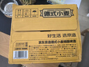 京东京造热销50万箱+ 德式小麦全麦精酿500ml*12啤酒整箱白啤浓郁麦香 实拍图