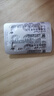 [白云山金戈] 枸橼酸西地那非片50mg京东自营 50mg*20片*2盒 西地那非片正品京东自营 男科用药 京东大药房 实拍图
