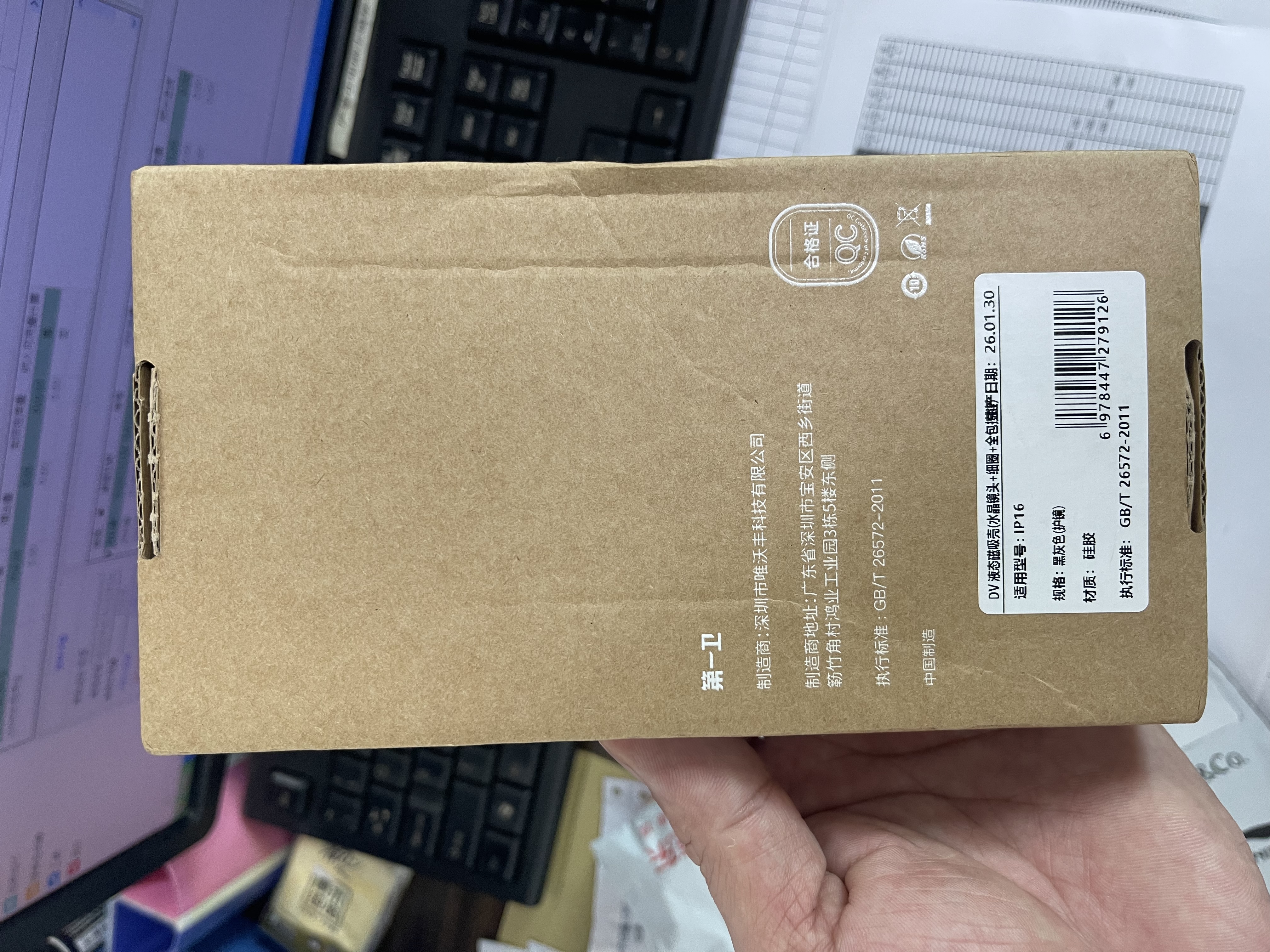 第一卫DIVI【超值2片装】适用苹果16钢化膜iPhone16手机膜防尘防摔抗指纹超薄pm全屏全覆盖无尘仓贴膜 实拍图