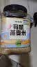 硃碌科 有机燕麦米3斤罐装 东北燕麦仁 粥米伴侣 五谷杂粮粗粮东北杂粮 实拍图