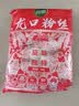 双塔 粉丝 正宗龙口粉丝500g绿豆粉丝水晶粉丝凉拌粉条烧烤火锅食材 实拍图