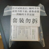 百捷（BeneCheck）尿酸试纸50片适用于百捷尿酸测试仪多功能血糖仪血脂仪尿酸检测仪 实拍图
