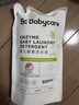babycare随行呵护组合 金山茶拉拉裤XL码3片+湿巾36抽+洗衣液500ml 实拍图