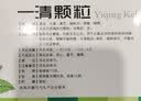 澳迩新 一清颗粒 7.5g*12袋 清热泻火解毒化瘀凉血止血用于火毒血热所致的身热烦躁目赤口疮咽喉牙龈肿痛大结 实拍图