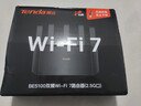 Tenda腾达路由器WiFi7【云霄BE5100】千兆穿墙王信号放大器增强无线超强2.5g网口家用电竞立式BE6L Pro 实拍图