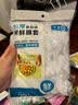 一次性加厚防漏保鲜膜套食品级保鲜收纳密封松紧通用 平口保鲜袋17*24cm 50只 实拍图