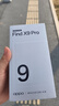 OPPO Find X9 Pro 16GB+512GB 绒砂钛 哈苏2亿超清长焦镜头 天玑9500旗舰芯 拍照 智能手机 国家补贴 实拍图