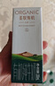 圣牧有机常温风味酸奶200g*10盒 奶香浓郁口感顺滑送礼礼盒装端午送礼 实拍图