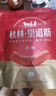 秋林里道斯中华老字号 哈尔滨红肠1.1kg/袋 量贩装 东北特产 休闲零食 实拍图