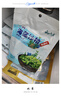 云山半海藻沙拉200g*5袋裙带菜开袋即食海草海带丝凉拌菜日式寿司 实拍图