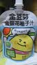 金豆芽金银花柚子汁儿童饮品夏天小孩果汁饮料送礼礼盒100ml*22袋 实拍图
