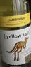 黄尾袋鼠（Yellow Tail）澳大利亚 霞多丽白 半干型 葡萄酒 酒精度13%vol 750ml 单支装 实拍图