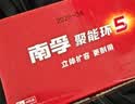 南孚5号电池80粒 五号碱性 聚能环5代 适用耳温枪/血糖仪/无线鼠标/遥控器/血压计/挂钟/血氧仪等 实拍图